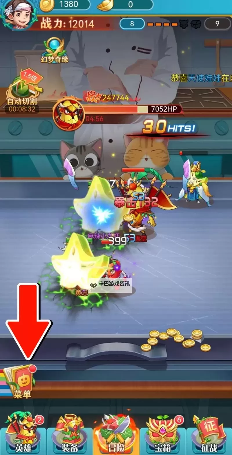 召唤三国挂机软件&双开软件推荐 轻松搞定召唤三国双开和挂机图1