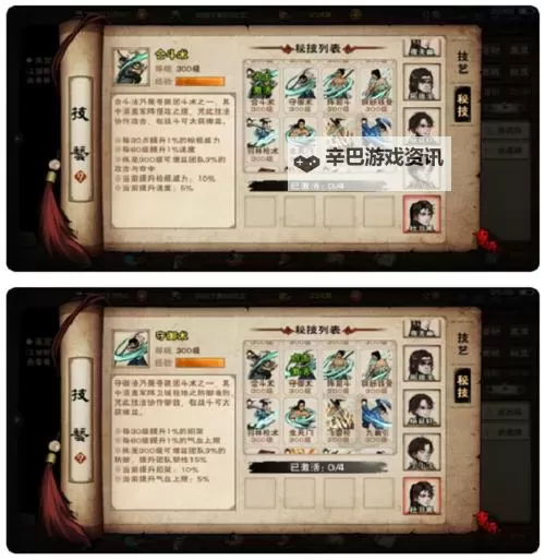 烟雨江湖怎么升级最快？ 烟雨江湖快速升级攻略图1