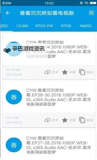 探索2024年最新的bt天堂替代站推荐指南图1