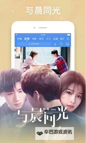 中国VODAFONEWIFI粗暴APP引发用户关注：功能与使用体验全面解析图1