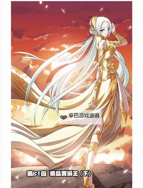 免费高清资源推荐：斗破苍穹漫画在线看免费网站攻略图1