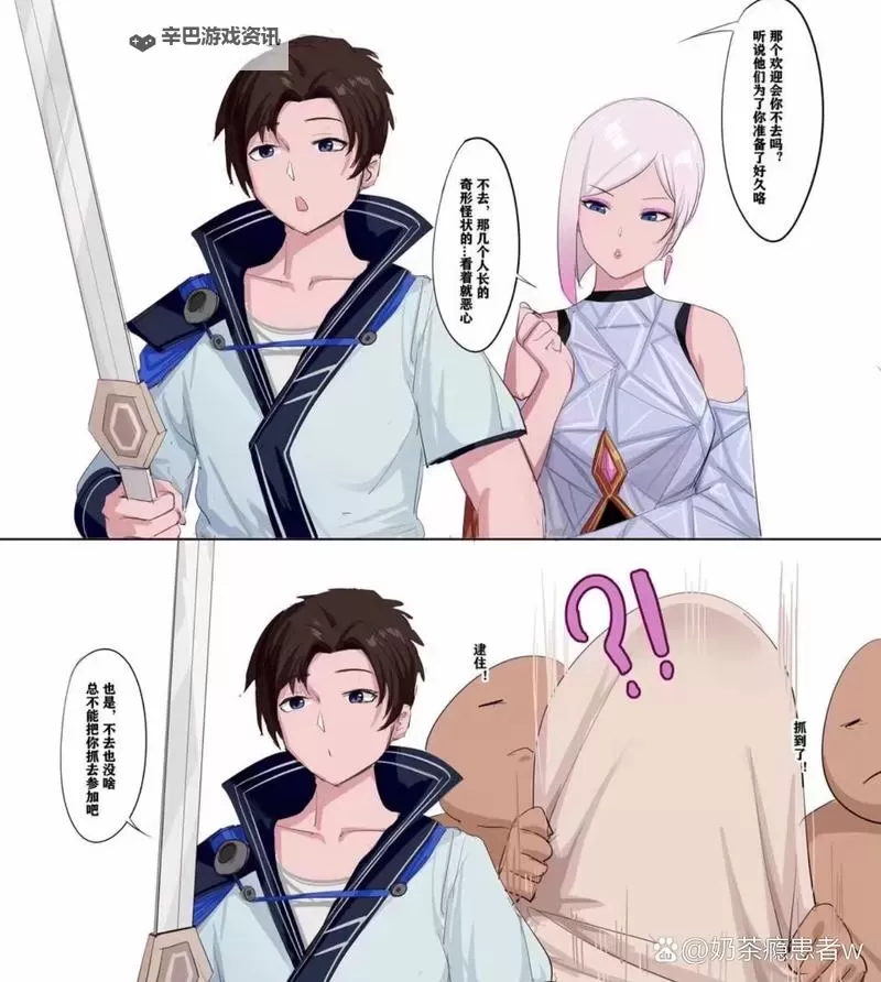 云缨巡街救阿离：漫画天堂的勇敢守护者图1