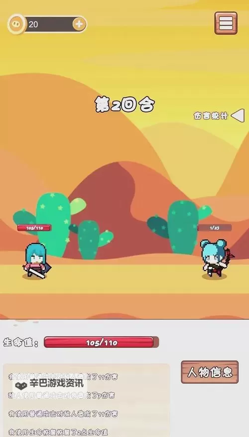 什么是roguelite游戏 roguelite游戏有哪些图1