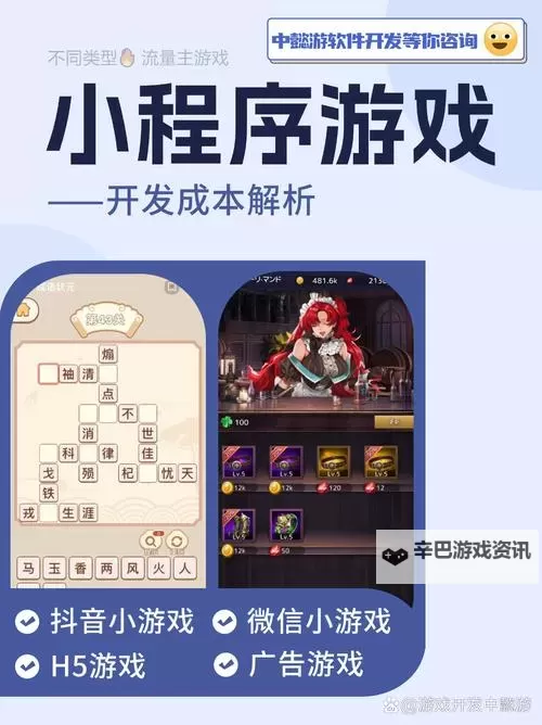 吞食萌将传怎么双开  吞食萌将传双开挂机软件推荐图1