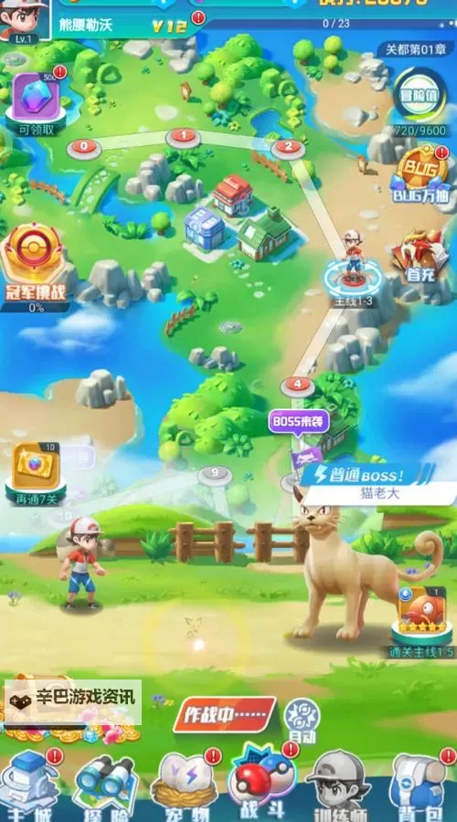 幻想精灵Ⅱ电脑版下载 最全幻想精灵Ⅱ电脑版攻略图1