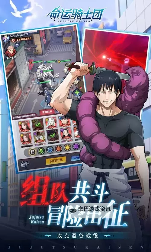 命运骑士团电脑版下载 命运骑士团模拟器哪个好？图1