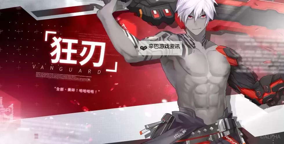 雏蜂深渊天使双开挂机软件推荐 怎么双开雏蜂深渊天使详细图文教程图2