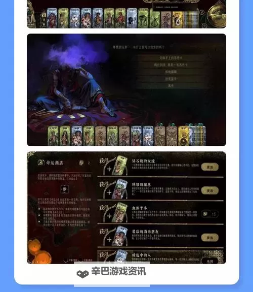 《苏丹的游戏》购买指南 售价与版本区别、配置一览图1