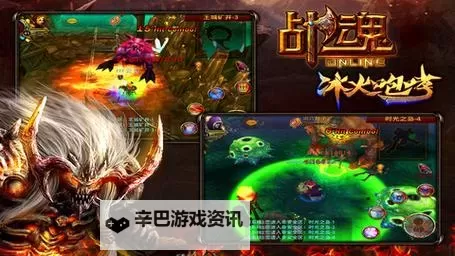 怎么双开格斗战魂? 格斗战魂双开挂机图文全攻略图2