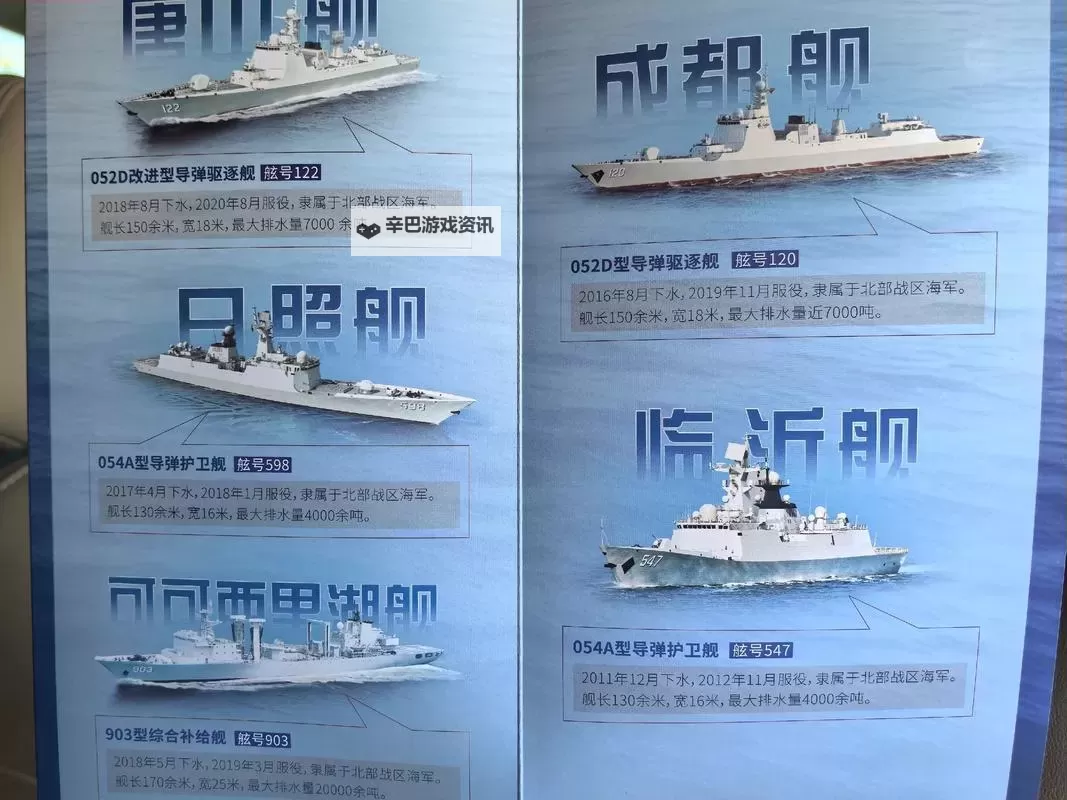 进击的巨舰如何双开 2021最新双开神器来袭图1