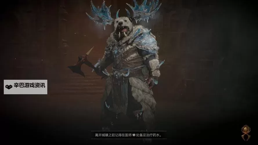 《暗黑破坏神4》德鲁伊变形自然之怒流BD分享图1