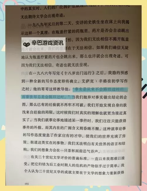 这部作品只适合十八岁以上人士阅读：青春与成长的真实写照图1