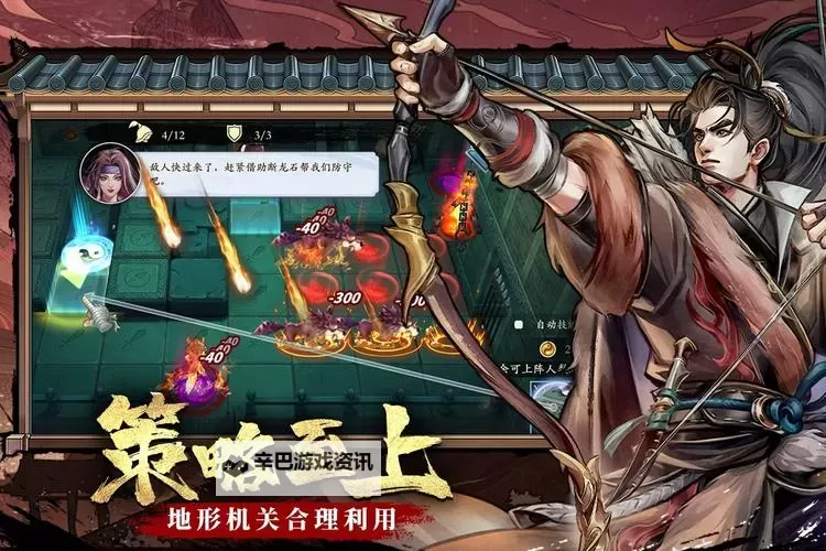 智夺军旗商店买什么好? 智夺军旗商店购买推荐攻略!图1