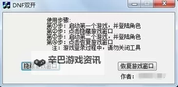 舰队荣耀双开挂机软件盘点 2021最新免费舰队荣耀双开挂机神器推荐图1