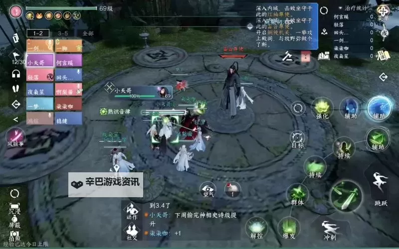 《逆水寒》老兵服英雄舞阳城老五玄机打法图1