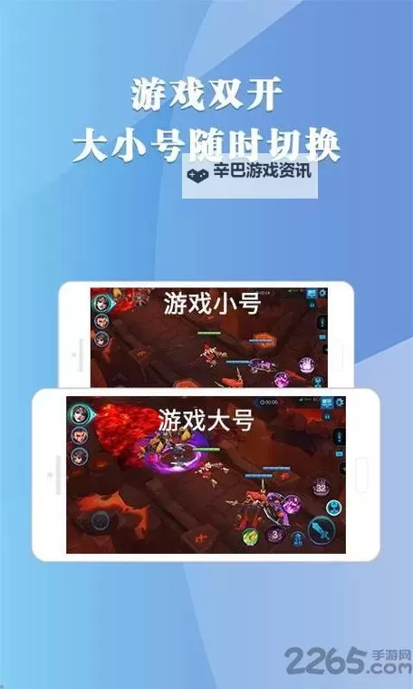 口袋重制怎么双开、多开？口袋重制双开助手工具下载安装教程图1