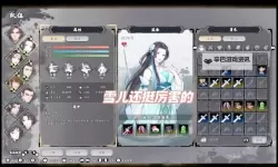 《逸剑风云决》开局详细路线分享 逸剑风云决怎么开荒