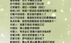 探索有力缓慢而坚定的进入小说的艺术之道