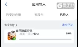 边境军团如何双开 2021最新双开神器来袭