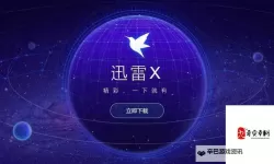 夜里十大禁用软件App排行榜最新章节：全面揭秘禁用软件背后隐藏的秘密