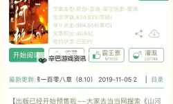 长嫂为妻NPC：盛夏最新章节精彩上线！