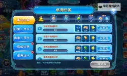 《乐鸿捕鱼》反赌博公告