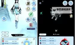 山海仙路官网首页地址 亲测最新山海仙路官方网站入口首页地址