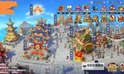 萌将天下电脑版下载 怎么下载萌将天下电脑版模拟器