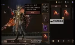 暗黑破坏神3:夺魂之镰 圣教军神圣天拳流心得