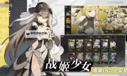 灰烬战姬电脑版下载 推荐好用的灰烬战姬电脑版模拟器下载