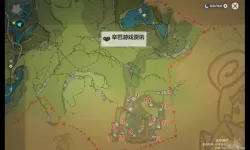 《原神》3.8琉形蜃境第二天新增欢兴礼券位置一览 隐众游园欢兴礼券在哪