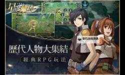 英雄传说：星之轨迹电脑版下载 英雄传说：星之轨迹模拟器哪个好？