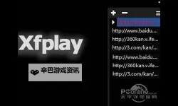 影音先锋免费观看中文：最新免费在线看影视资源推荐