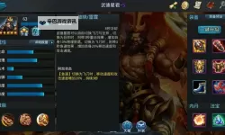 《卿云之上》仙侍攻略：水神共工属性技能详解！