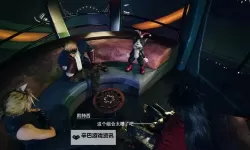 《最终幻想7重生》全人物摩天轮剧情合集