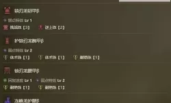 《怪物猎人荒野》铳枪反击全弹流毕业配装