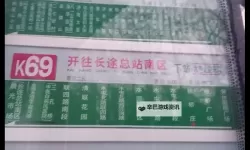 探索黄台免费体验指南：畅享无忧之旅