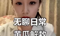 【最新推荐】黄瓜直播在线播放，免费观看高质量直播内容