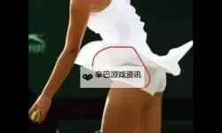 在裙子里面运动：展现自我的自由与激情