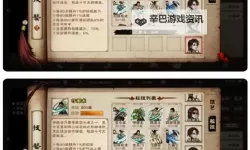 烟雨江湖怎么升级最快？ 烟雨江湖快速升级攻略