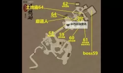 《黑神话悟空》全支线任务流程指引