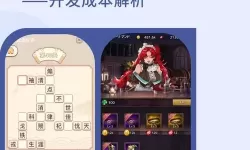 吞食萌将传怎么双开  吞食萌将传双开挂机软件推荐