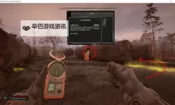 《潜行者2切尔诺贝利之心》序章装备保留方法 怎么保留序章装备