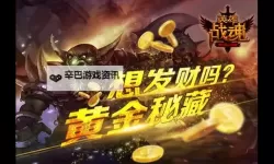 怎么双开格斗战魂？ 格斗战魂双开挂机图文全攻略