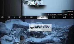 《战神5诸神黄昏》赫尔海姆传奇宝箱位置 赫尔海姆传奇宝箱在哪