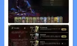 《苏丹的游戏》购买指南 售价与版本区别、配置一览