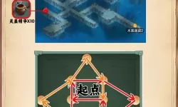 《仙剑奇侠传：新的开始》速刷隐藏的130攻略法则！