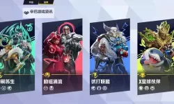 《漫威争锋》伽马充能连携技能介绍