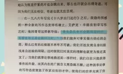 这部作品只适合十八岁以上人士阅读：青春与成长的真实写照