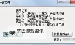 舰队荣耀双开挂机软件盘点 2021最新免费舰队荣耀双开挂机神器推荐